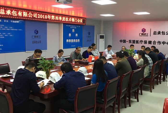 會議現(xiàn)場11.jpg