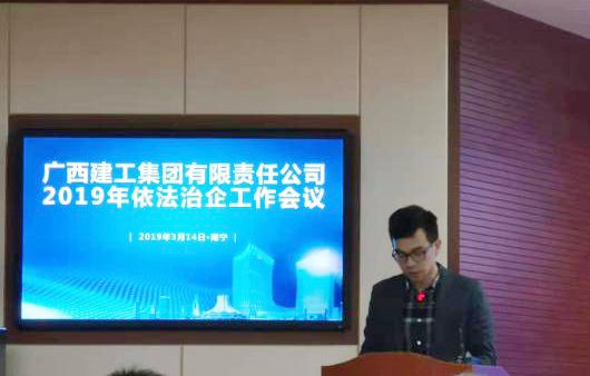 1554771972125416.jpg 6馬鴻坤代表總承包公司做經(jīng)驗交流發(fā)言700 拷貝.jpg