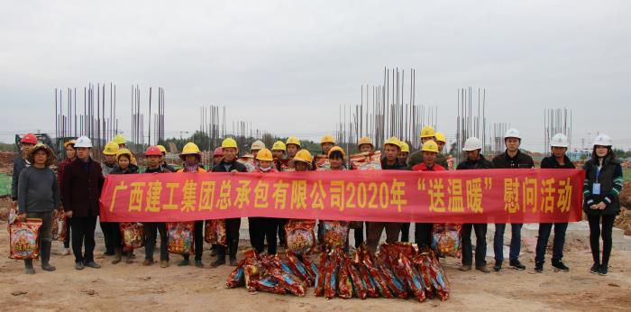 3.1公司工會到四分公司廣西工商職院項目“送溫暖”。蔡怡靈 攝700.jpg