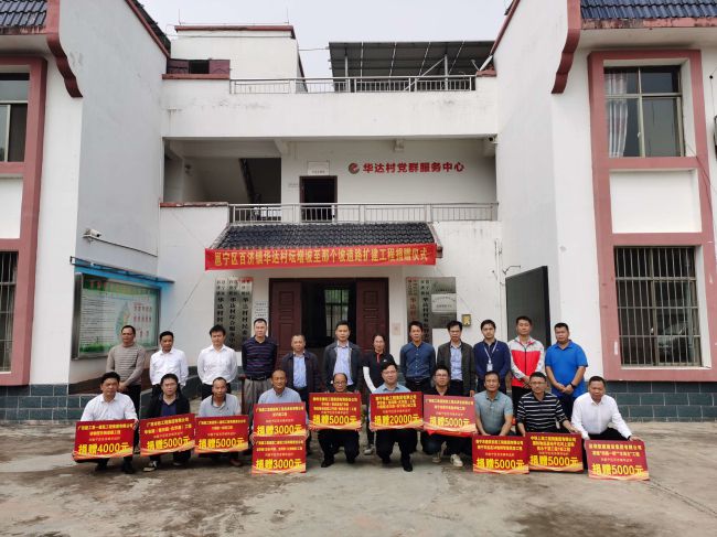 捐贈儀式現(xiàn)場。彭永彬 攝（修圖）.jpg