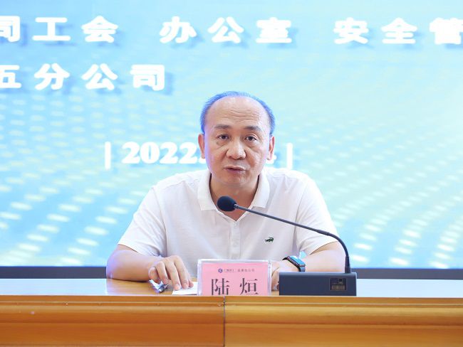 陸烜講話650.jpg